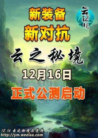 一趟公路旅行
