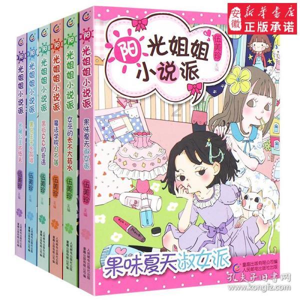 零：濡鸦之巫女