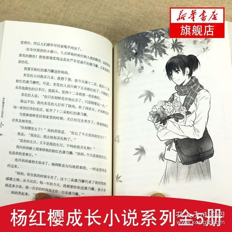 小猫钓鱼游戏龙王版有船