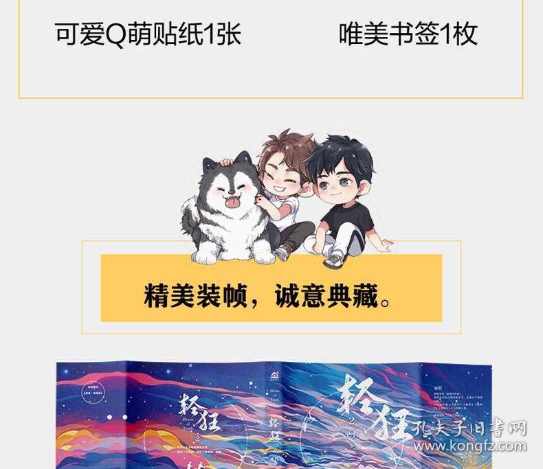 天鹅森林逃脱