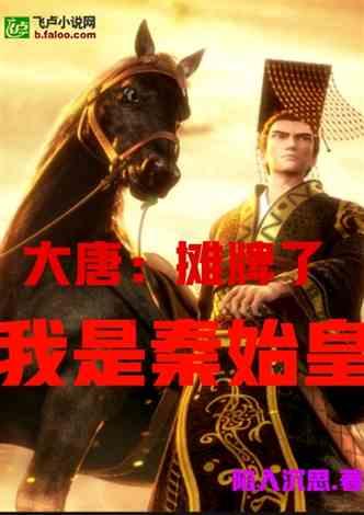 决战！平安京