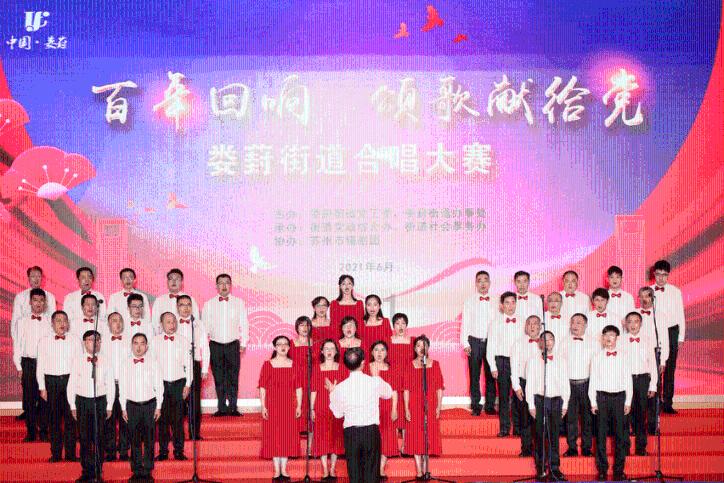 摇摆直升机比赛