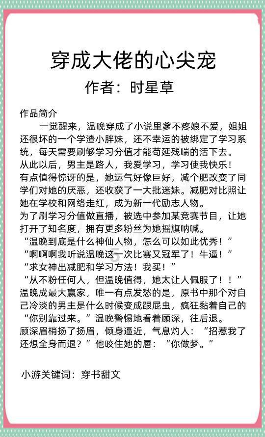 补救措施